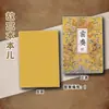 Eu emo Honey Play Court Estilo Chinês Caderno de Anotações Manual Caderno Edito Imperial Página Interna com Linha Horizontal a5b5 Caderno Engraçado