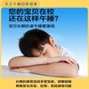 Almohada para Siesta de Estudiante Seda Helada Nube Cojín de Mesita de Noche Almohada para Dormir Almohada de Espalda Fresca y Cómoda Almohada en Forma de U al por Mayor