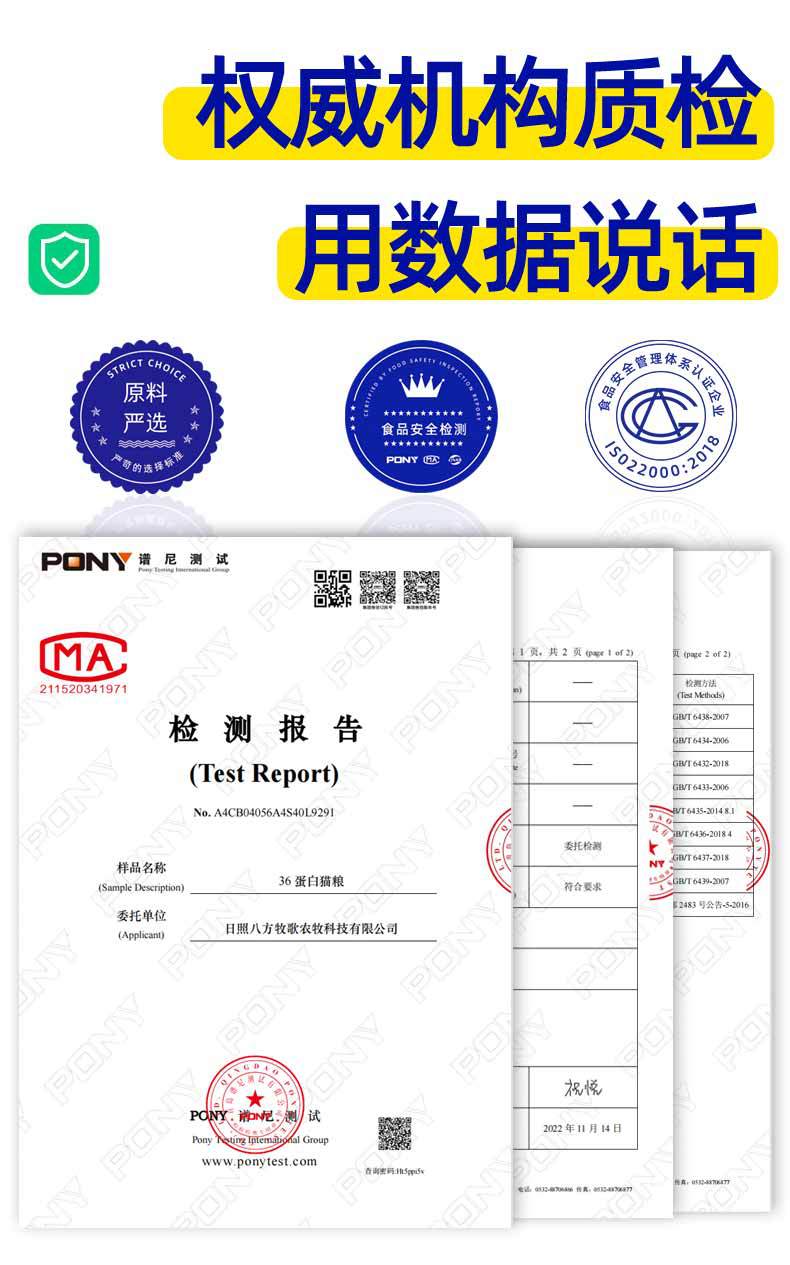 猫粮找工厂总链接_09