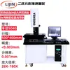 Proyector de Instrumento de Medición de Imágenes Bidimensionales Totalmente Automático Manual 2.5 Medición de Tamaño de Tolerancia de Forma de Contorno Bidimensional