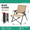 Cadeira Kermit Dobrável para Exterior Huanchang com Encosto, Cadeira Dobrável Portátil, Cadeira de Camping, Cadeira de Praia, Cadeira de Pesca