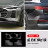 Para Audi Q6 película protectora de pintura para parachoques delantero y trasero Audi especial sin corte TPU película invisible para coche