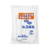 Guantes alargados para el hogar, protectores de brazos, desechables, de CPE, para cocina, limpios, impermeables, de plástico transparente, para lavavajillas.
