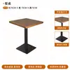 Mesa de Noz-escura de Restaurante Ocidental Retrô, Mesa de Jantar de Madeira Maciça Multicamadas para Restaurante de Café, Mesa Longa de Restaurante Temático Famoso na Internet
