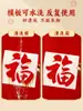Modelo de Pintura com Fricção de Caractere de Bênção de Ano Novo para o Ano do Cavalo, Ano Novo Chinês DIY 2026 Kit de Materiais de Brinquedo Artesanal para Crianças Ferramentas