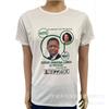 Camiseta de cuello redondo para elecciones presidenciales, sublimación blanca, 100 % poliéster, 120 g, suministro de fábrica