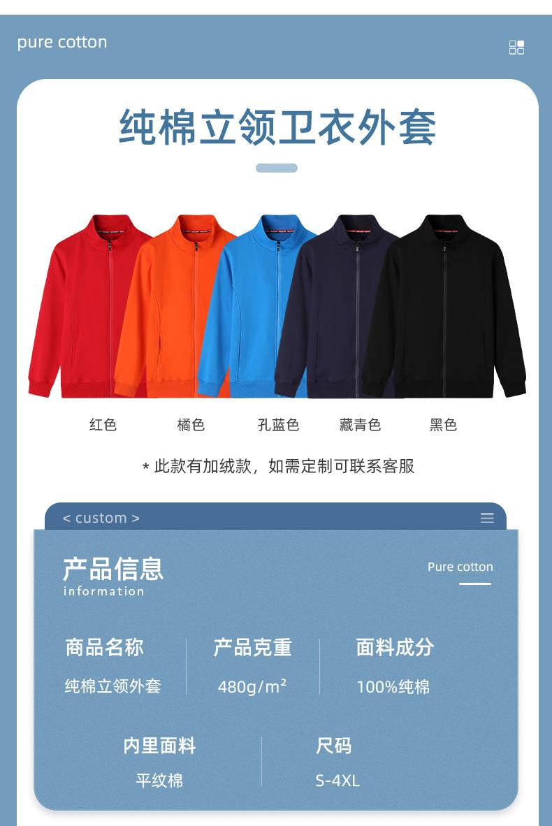 详情页_15.jpg