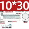 Juego de Pernos Galvanizados de Alta Resistencia Grado 8.8 con Cabeza Hexagonal Exterior Juego Completo de Tornillos, Tuercas y Combinaciones de Varillas Mm4M6M8-M24
