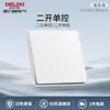 Delixi 827 panel mate esmerilado interruptor tipo viento crema enchufe 16a cinco orificios oculto doméstico blanco puro blanco nube