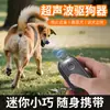 Repelente Ultrassônico para Cães Mini Recarregável Durável Portátil Dispositivo de Treinamento Anti-Latido Adequado para Atividades ao Ar Livre