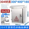 Caja de Distribución de Acero Inoxidable a Prueba de Lluvia para Exteriores Transfronteriza 201/304 para Monitoreo y Control de Ingeniería Impermeable para Exteriores del Hogar