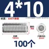 Tornillo prisionero de acero inoxidable 304 con cabeza hexagonal interior M2M4M5M6M8M10mm