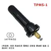 Sensor de Válvula de Monitoramento de Pressão de Pneu de Carro, Sensor de Válvula a Vácuo e Conjunto de Válvula de Enchimento para Atacado