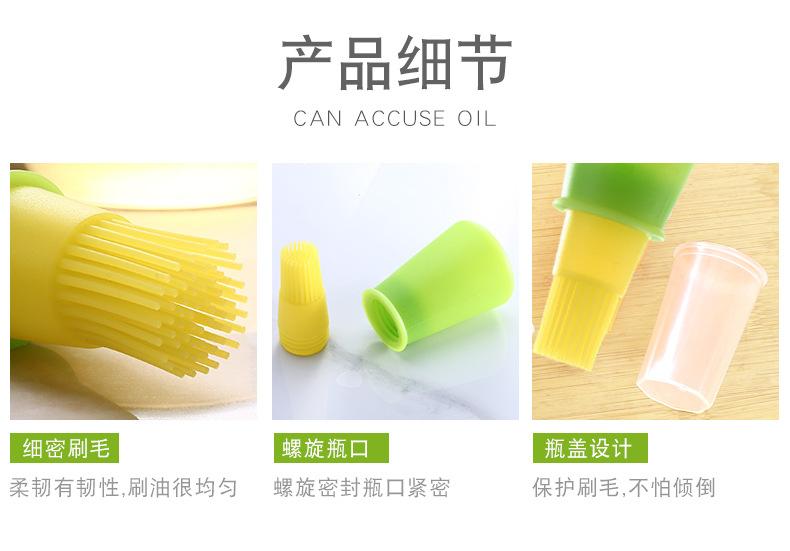 油瓶刷集合链接主图及详情页_11.jpg