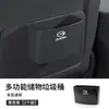 Caja de Almacenamiento Multifuncional para Coche, Papelera, Caja de Almacenamiento Colgante para el Interior del Coche, Caja de Almacenamiento para el Respaldo del Asiento, Accesorios de Interior