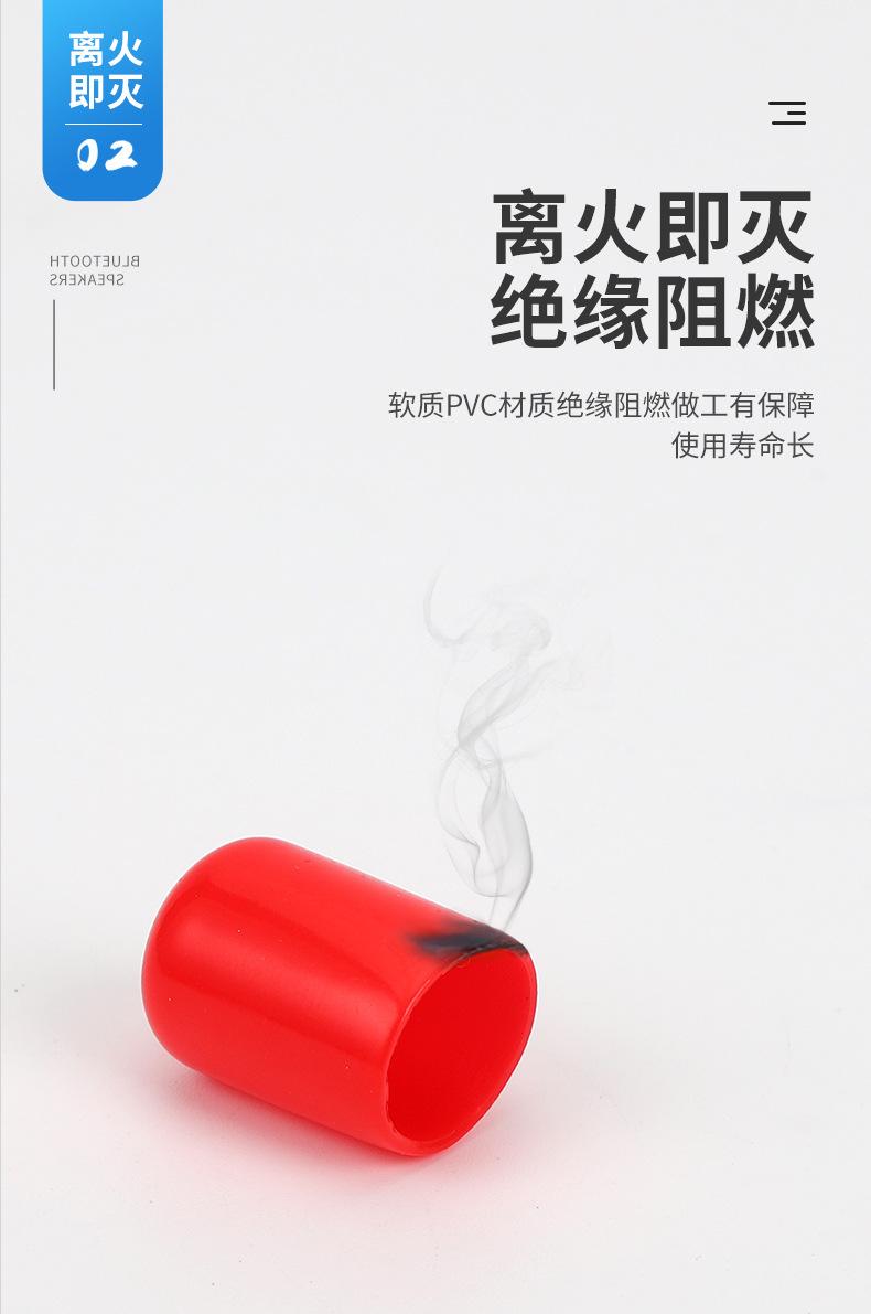 PVC堵头保护帽_08.jpg