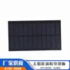 Painel solar retangular PET 138*82 Equipamento de Nova Energia painel de luz solar placa de carregamento solar
