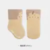Calcetines para Bebé Primavera y Otoño Anticaídas Calcetines de Media Caña para Niños Bebés Suela Antideslizante Refrigeración Interior Calcetines para el Piso para Recién Nacidos y Niños Pequeños