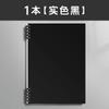 B5 carpeta retro de hojas sueltas a4 manos libres simple de alto valor libro de estudiante carpeta desmontable a5 libro central