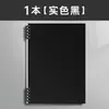 Cubierta de Cuaderno de Hojas Sueltas Retro B5 A4 Antideslizante Simple de Alto Valor Estudiante Carpeta Desmontable A5 Cuaderno Recargable