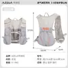 Mochila de Caminhada Respirável AZELA, Bolsa para Ciclismo de Maratona, Bolsa Colete para Corrida em Trilha, Mochila para Esportes ao Ar Livre
