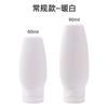 Botella Dispensadora de Silicona Gruesa de Venta Caliente Transfronteriza, Botella de Almacenamiento para Champú y Gel de Ducha, Set de Botellas Dispensadoras para Hogar y Viaje