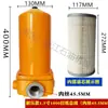 Filtro de Alto Fluxo Motor a Diesel Gasolina Óleo de Motor Óleo Hidráulico Bomba de Óleo Filtro de Bomba de Combustível 1 polegada 1,2 polegada 1,5 polegada