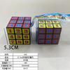 Cubo Mágico Mini de Três Camadas de 3cm, Cubo para Alívio de Estresse e Educação Infantil para Crianças, Brindes Promocionais, Conjunto Transfronteiriço, Atacado de Pequenos Brinquedos