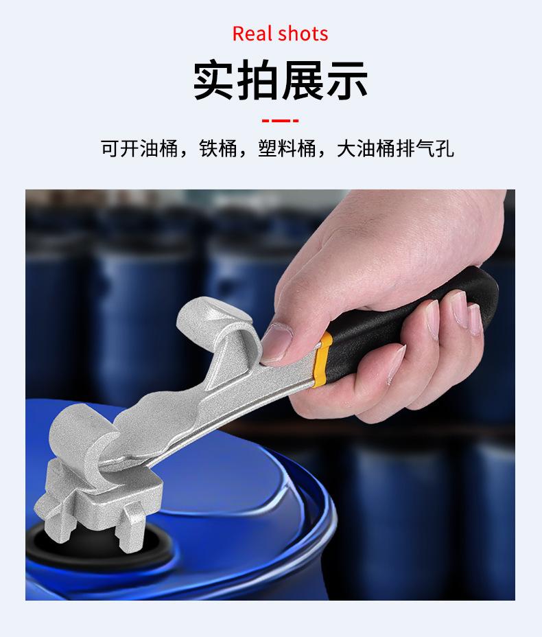 油桶扳手_10.jpg