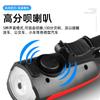 Luz para Bicicleta 7588 Bocina Faro Recargable por USB Linterna para Rodar de Noche Accesorios para Bicicleta Equipo de Ciclismo