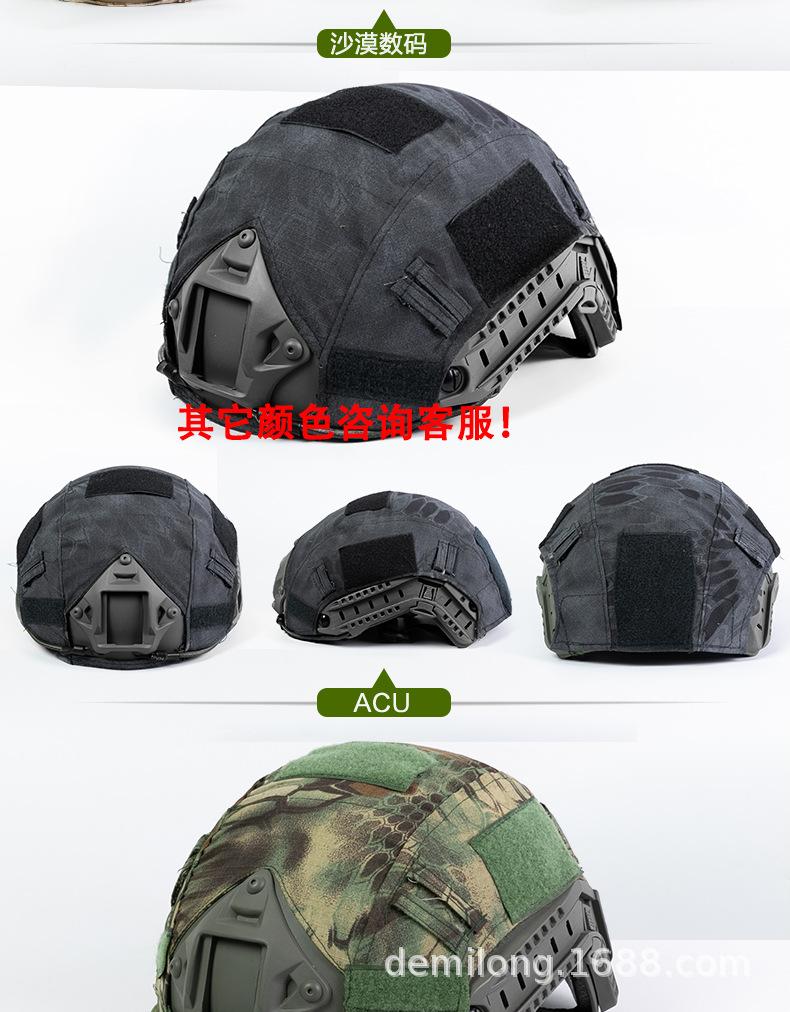 FAST头罩详情页_09.jpg