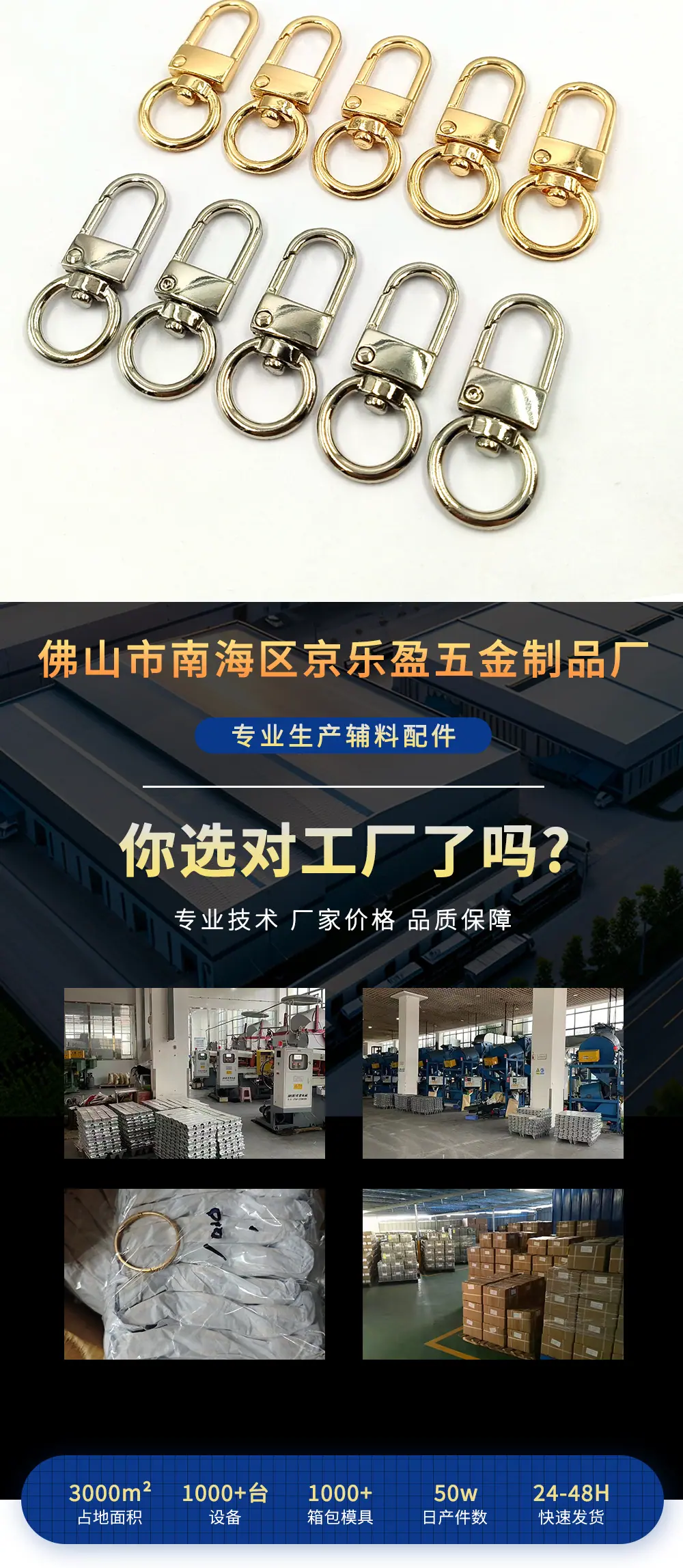 挂镀4分中门扣 现货箱包五金配件金属钩扣宠物板扣 4分合金门扣