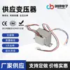 Bobina de Cobre Completo de 12V Pequeño Monofásico de Aislamiento y Control Fuente de Alimentación Monofásica de Baja Frecuencia Transformador Blindado Ei66*35