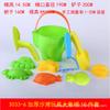 Juguete de Playa para Niños Set Grande de Reloj de Arena Coche de Arena y Agua para Niña Bebé Herramienta para Cavar Arena Orilla del Mar