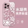 Capa de Celular Estilosa e Moderna Ins Azul e Branca Estrela para Apple 16 Pro, Toque Suave Anti-Queda 17 Pro Max Capa Protetora de Alta Qualidade