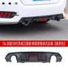 Adecuado para el Civic de Décima Generación, Accesorios de Labio Trasero Estilo Panal y Spoiler Trasero