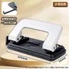 Perforadora de Doble Agujero Deli 0104 Máquina Encuadernadora para Archivadores de Hojas Sueltas Perforadora Manual Pequeña para Estudiantes de Anillas de 2 Agujeros