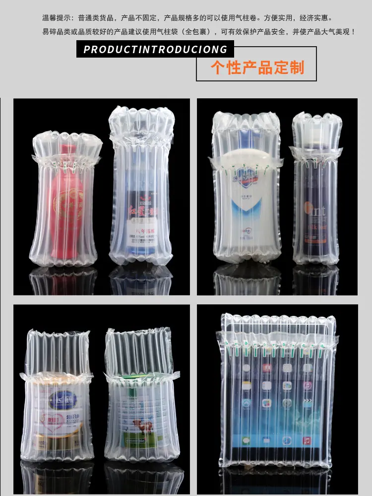 个性产品定制