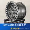 Fábrica de Cubos de Roda Forjados Hongxin Oem/Odm Cubos de Roda Personalizados de 15-24 polegadas para Carros de Passeio, Veículos Comerciais e Veículos Off-Road
