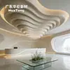 GRG Onda Laminada Recepción Techo Forma Irregular Curva Recepción de Yeso Edificio de Oficinas Integrado Vestíbulo de Hotel Personalizado