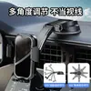 Soporte para Teléfono Móvil de Coche Tipo Ventosa Tablero Parabrisas Universal Interior de Coche Rejilla de Aire Soporte de Navegación