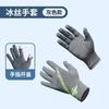 Guantes de Pesca para Pesca en Río, Antideslizantes, Protección Solar, Transpirables, Mangas de Seda de Hielo para Verano, Guantes sin Dedos Transpirables para Pesca con Mosca
