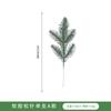 Simulación Plástico Aguja de Pino Ambiente Navideño Diseño Simulación Decoración Planta Verde Accesorios Árbol de Navidad Aguja de Pino de Simulación PE