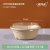 Tazón Desechable de Pulpa Tazón para Ensalada Tazón de Pulpa Biodegradable para Llevar Lonchera con Tapa Tazón Redondo de Papel Caja Completa Venta al por Mayor