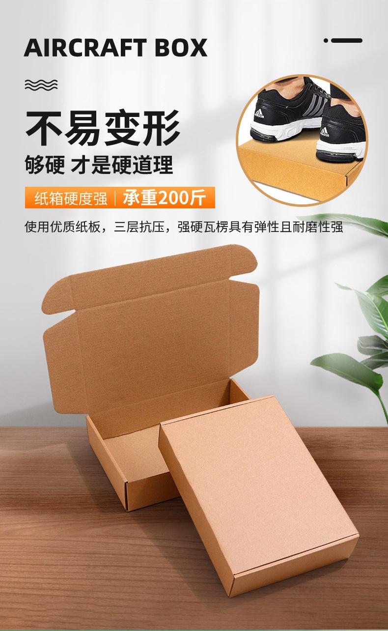 冠和定制详情页_10.jpg