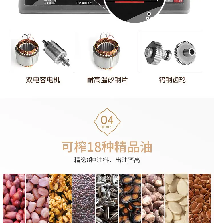 详情_09