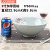 Noche de nieve Rojo melamina engrosada tazón para fideos comercial imitación porcelana sabor tazón para ramen tazón grande para sopa melamina resistente a caídas picante caliente Tazón