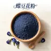 Polvo Vegetal de Polen de Flor de Clitoria Deshidratada Polvo Sustituto de Comida Bebida Sólida Polvo de Frutas y Verduras Bebida Instantánea Fuente Fabricante Mínimo 0.5 kg Piezas