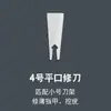 Cuchillas Desechables Jinlishi para Pedicura para Eliminar Piel Muerta y Callos, Spa para Pies y Tienda de Pedicura, Tienda de Pedicura en Yangzhou, Cuchillo para Pedicura al por Mayor