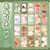 Notas Adhesivas y Pegatinas de la Serie Yuxian Daily Imprint: Elementos Suaves y Lindos de Estilo Japonés, Escribibles para Notas y Collages Hechos a Mano